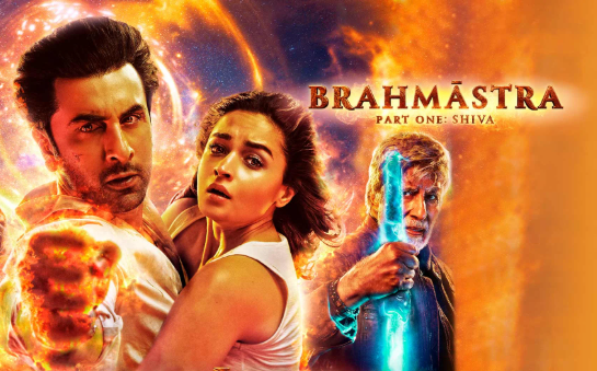 Brahmāstra